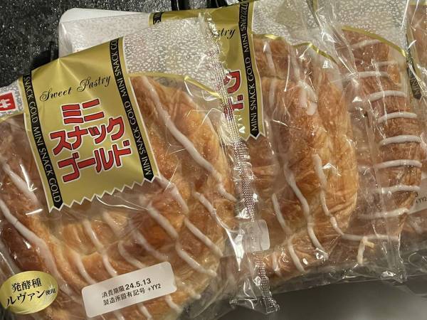 「俺に作らせてください」　菓子パン好きの挑戦に「何してんだ！？」「爆笑した」