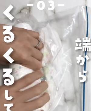 フリーザーバッグの活用法に「感激」　カップアイスを入れて少し待つと…？