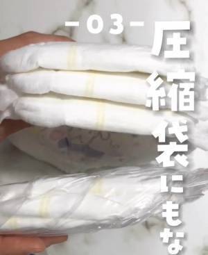 フリーザーバッグの活用法に「感激」　カップアイスを入れて少し待つと…？