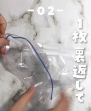 フリーザーバッグの活用法に「感激」　カップアイスを入れて少し待つと…？