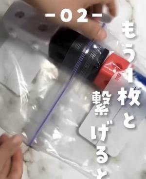 フリーザーバッグの活用法に「感激」　カップアイスを入れて少し待つと…？