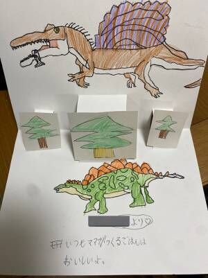 恐竜の絵の写真