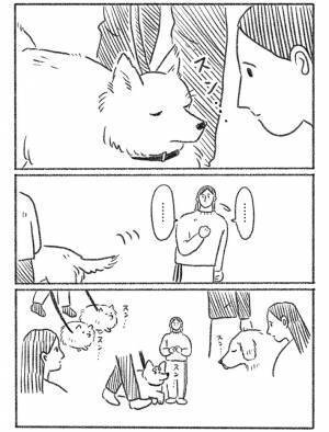 「都会の犬はみんな…」　犬好きの気持ちを描いた漫画に「泣きそうになった」