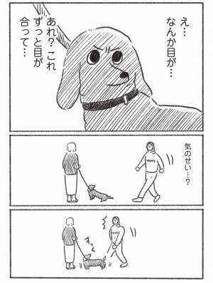 「都会の犬はみんな…」　犬好きの気持ちを描いた漫画に「泣きそうになった」