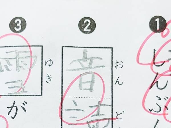 １００点満点で『１２０点』をとった娘　答案を見ると？「粋！」「最高の発想」