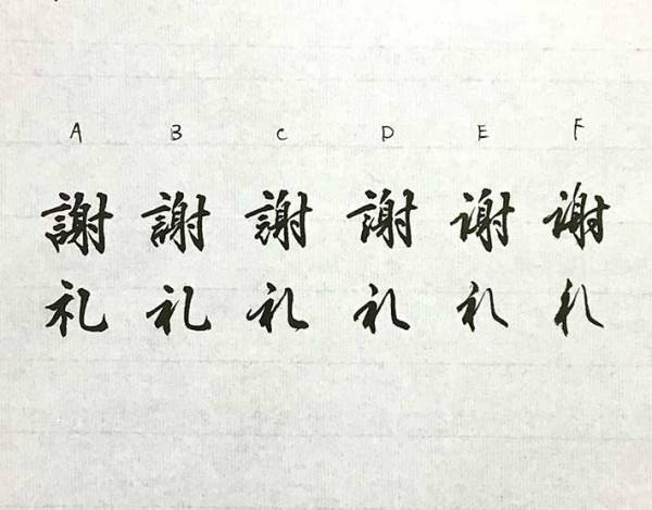 並んだ文字に「笑ったわ」　そのワケに「ここから怪しい」「全部そう見える」
