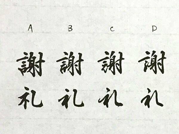 並んだ文字に「笑ったわ」　そのワケに「ここから怪しい」「全部そう見える」