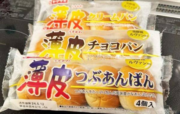 『薄皮パン』をカットして…　話題の食べ方に「ぎっしり」「最高の断面」