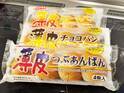 『薄皮パン』をカットして…　話題の食べ方に「ぎっしり」「最高の断面」