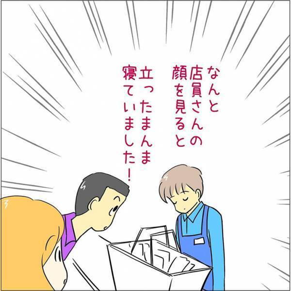 居眠りをしていた店員に、男性客がひと言　内容に「心が温まる」