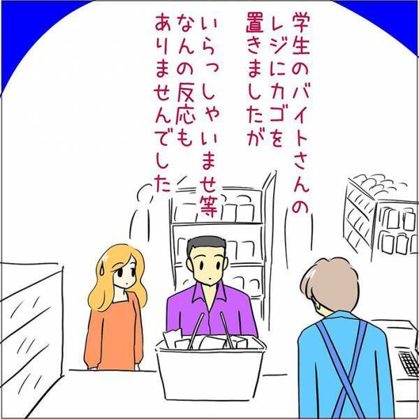 居眠りをしていた店員に、男性客がひと言　内容に「心が温まる」