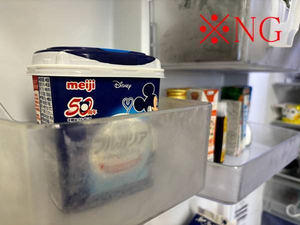 意外とやりがち　ヨーグルトを冷蔵庫の『あそこ』に入れると？