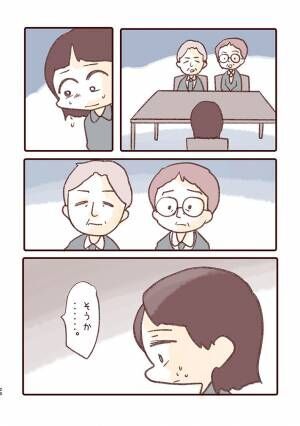 雪わいこ（@waiko084）さんの漫画