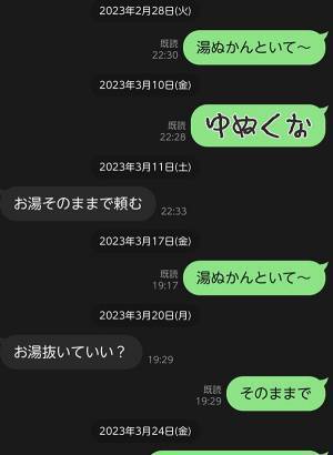 姉「今日風呂入る？」　弟とのやり取りに「マジでこれ」「電車で笑うの堪えた」
