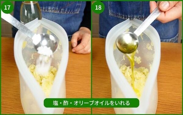 潰したジャガイモに調味料を加えている様子