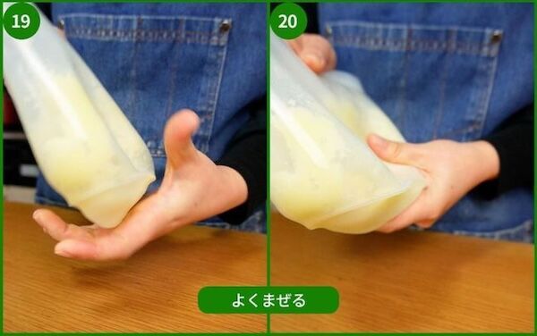 調味料を加えた保存容器を振っている様子