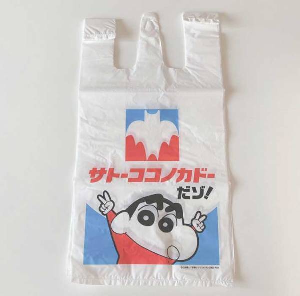 セリアで見つけたビニール袋、知る人ぞ知るデザインに「え、欲しい」「こういうの好き」