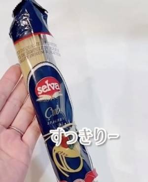 パスタの袋、力任せに引っ張ってない？　開け方のコツに「初めて知った」「マジで快適」