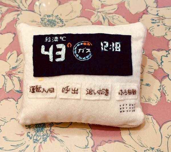 給湯器のリモコン…よく見ると？　正体に「天才」の声！