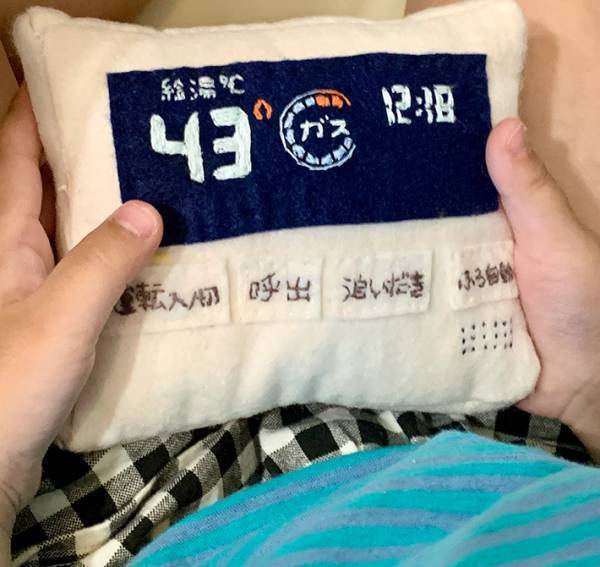 給湯器のリモコン…よく見ると？　正体に「天才」の声！