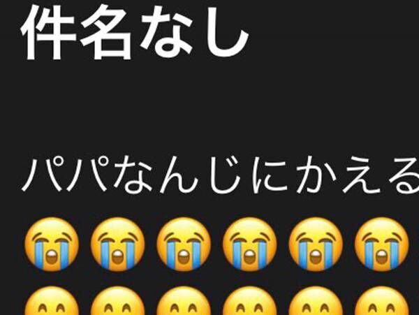 息子から届いたメール、要求の伝え方に「笑った」「何が欲しいかは伝わった」