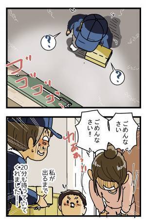 子持ちの母が配達員に平謝り　理由に「そんなことある！？」「これは怖い」