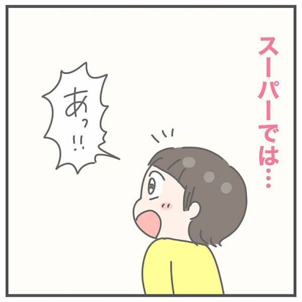 ぷにまあむの漫画の画像