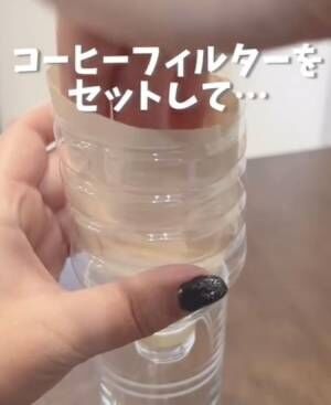 ペットボトルにコーヒーフィルターをセットする様子