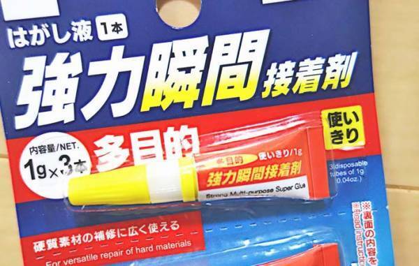 「中で固まって使えない…」の悩みを解消！　小分けの瞬間接着剤に「助かる」