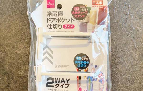 なんだこのパーツ？　使い道に「あっという間にスッキリ！」