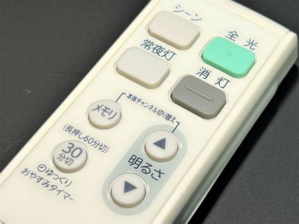 照明用リモコンは電池を抜いて！　保管時の注意点に「そんな危険が…」
