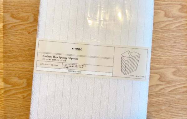 食器のついでにシンクも！　スリコの薄手スポンジの使い勝手が「よすぎた」