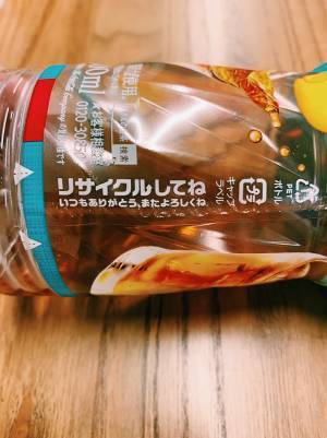 ペットボトルを見て涙した理由に「マジで分かる」「ボロボロ泣いたの思い出した」