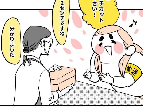 『ハイヒール』を買った高身長の女性　修理店に持って行ったら…「素敵やん！」