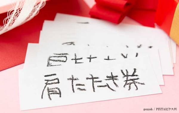 肩たたき券に貼られた謎の『３本の線』　９歳娘の答えに「爆笑」「賢い！」