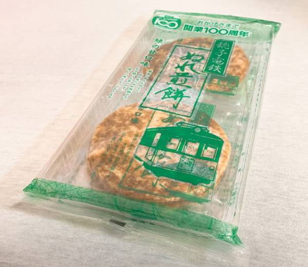 土産でもらった『おせんべい』　パッケージの裏を見ると…「なんでだよ！」