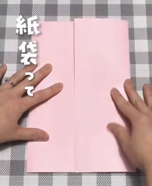 色紙を折りたたんでいる様子