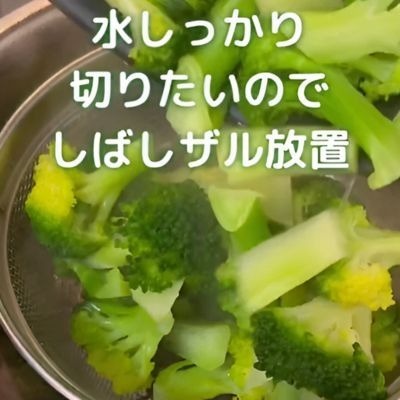 ブロッコリーはこう茹でて　管理栄養士の知恵に「この発想はなかった」