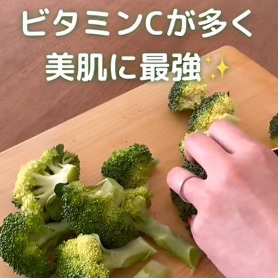 ブロッコリーはこう茹でて　管理栄養士の知恵に「この発想はなかった」