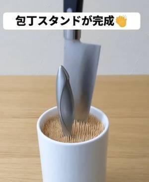 使っていない『竹串』の思わぬ使い道　活用法に「コレはすごい」「感動」