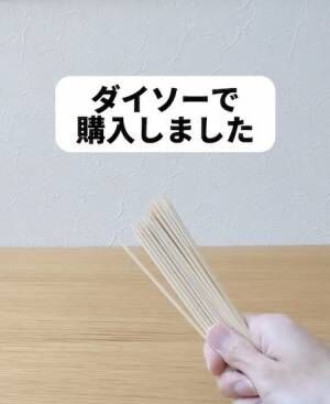 竹串を手で持っている様子