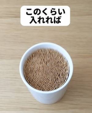使っていない『竹串』の思わぬ使い道　活用法に「コレはすごい」「感動」