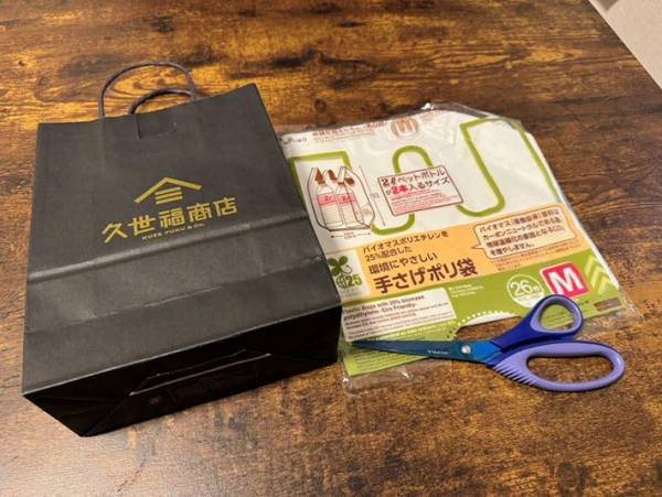 ポリ袋に穴をあけて…　試した結果に「梅雨にいい！」「感激」