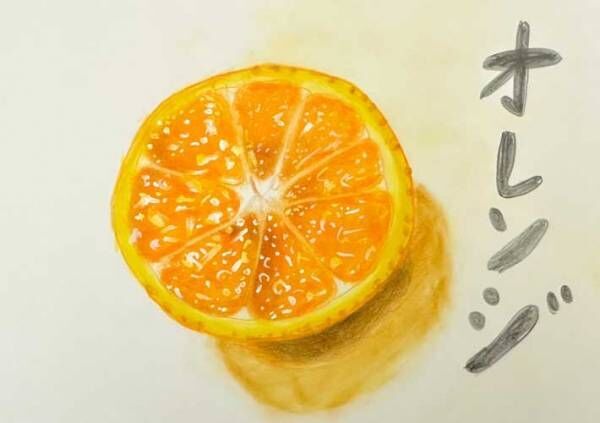 色鉛筆で描いたオレンジの写真