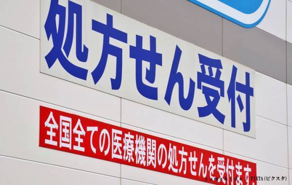 ダイアン・津田「笑われたりしない？」　処方箋の疑問に「分かる」「同じこと思ってた」