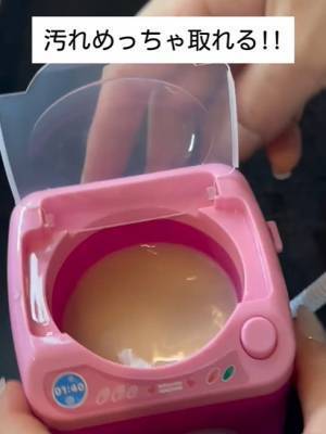 ダイソー『ミニ洗濯機』の使い道にビックリ　「ピッタリだわ」「すごすぎる」