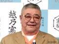 俳優・中尾彬さんが逝去　「まさに巨星墜つ」「素晴らしい人だった」