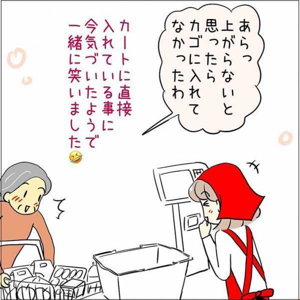 カートに直接商品を入れる客　カゴを差し出そうとすると？　「笑った」