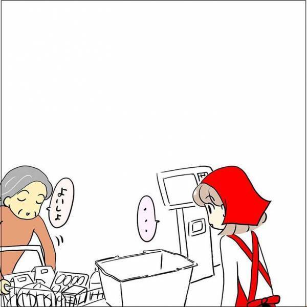 カートに直接商品を入れる客　カゴを差し出そうとすると？　「笑った」