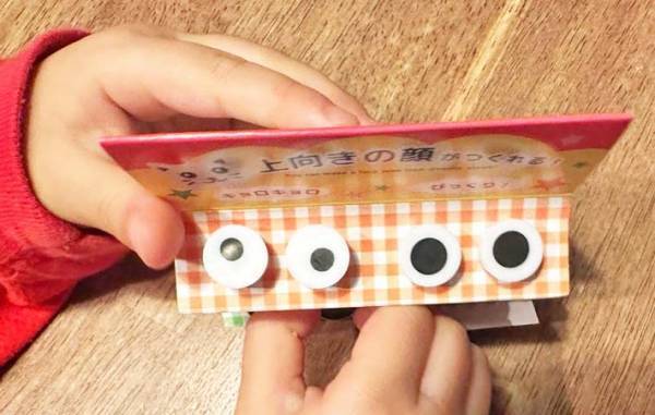 １００均のピックを手にした子供　作った料理に、母「吹き出した」